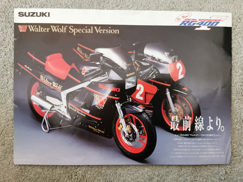 Suzuki rg400 rg500 walter - suzuki, wolf