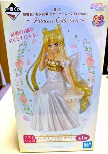 Ichiban kuji sailor moon - kuji,
