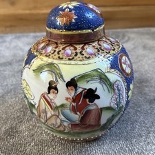 Vintage Mid Century Large Decorative Japanese Geisha Girls Satsuma Ginger Jar 
