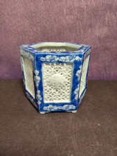 Chinese Reticulated Pierced