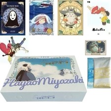 Hayao Miyazaki Collectible