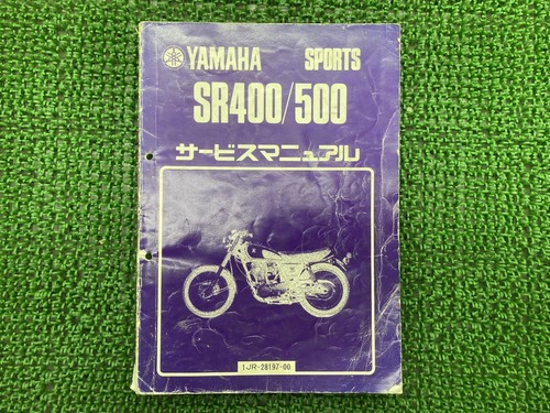 Sr400 sr500 service manual - sr500,