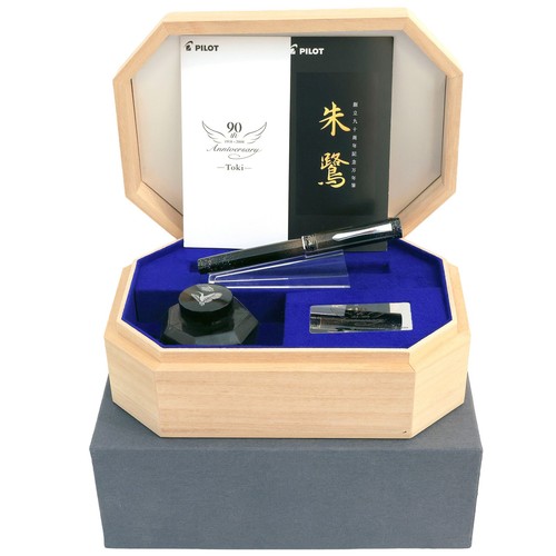 2008 pilot namiki 90th - 2008, pilot-namiki