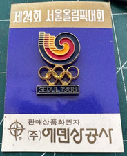 Seoul 1988 Olympic Games Official Pin Badge Games Logo & Rings