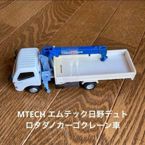 Mtech hino dutro tadano cargo - dutro,