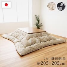 Kotatsu Set 80cm Table 205×205cm Futon Leaf Pattern Chenille No Mat 100V Heater