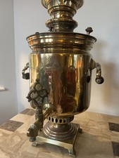 Antique Russian Samovar