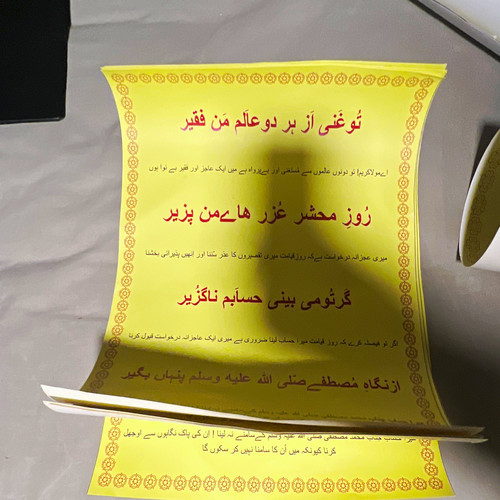 Islamic urdu arabic - islamic, urdu/arabic