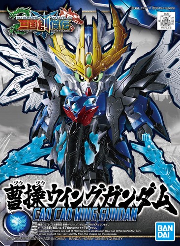 Bandai gundam sangoku - sd,