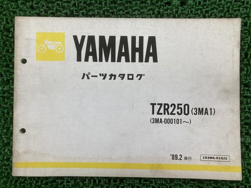 Yamaha tzr250 parts list - tzr250,