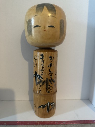 Vintage kokeshi doll - kokeshi, masuo