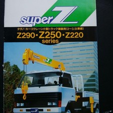 Tadano Crane 1988 New Car