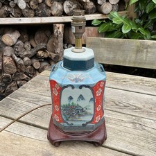 Vintage BHS Antique Japanese