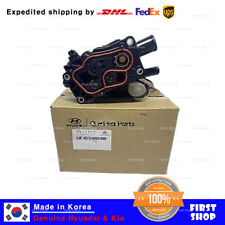 Genuine OEM 256902U000 ACT-VALVE for Hyundai Tucson 18-20 Kia Seltos 19-22