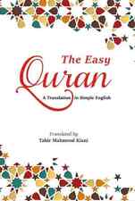 The Easy Quran - A translation In Simple English (Hardcover) - By Tahir Kiani