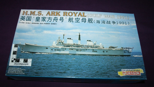 Dragon hms ark - dragon, gulf
