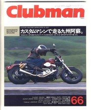 Yamaha SRX400 Ducati 750 F1 Kawasaki Z750RS Custom Motorcycle 1969 Used