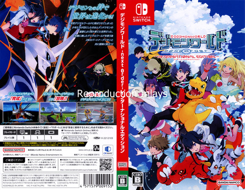 Digimon world international - world,