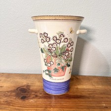 Wedgwood Earthenware-Sarah's Garden, 10" Vase Queensware, Discontinued, Vtg.97'
