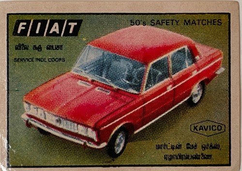 Rare indian matchbox - matchbox, label