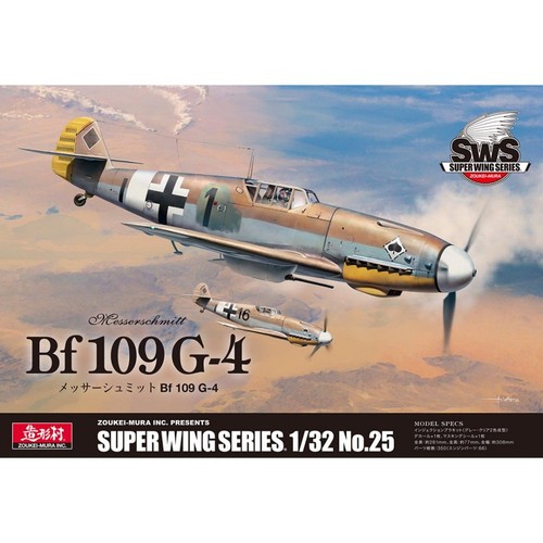 Zoukeimura super wing - zoukeimura, series