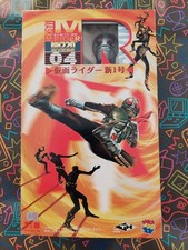 MEDICOM Saban's Masked Rider