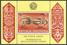 Indonesia 1976, Indonesian art and culture, MNH