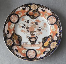 ANTIQUE MASONS IRONSTONE CHINESE VASE & DOVES PATTERN 1617 DINNER PLATE C1830S