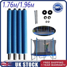 4xTrampoline Poles Trampoline