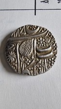 Sikh Empire 1 Rupee. Ranjit