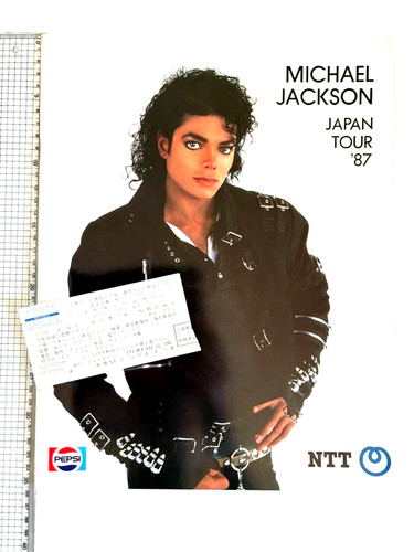 Michael jackson japan tour - tour, 87