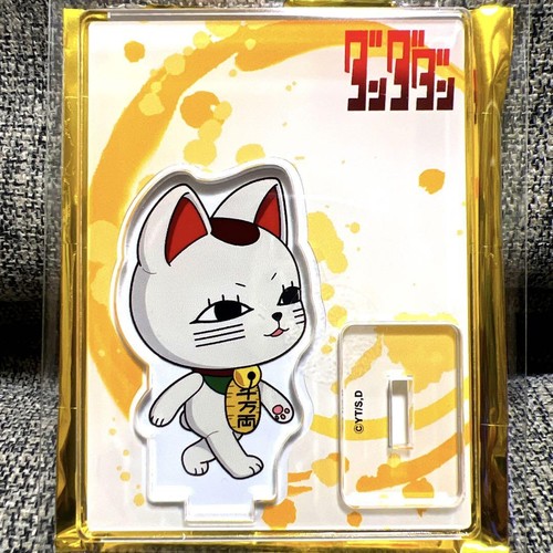 Dundadan turbo babaa acrylic - babaa,