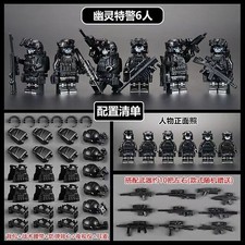 6PCS Special Forces Minifigure