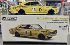 371257 1968 BATHURST WINNER