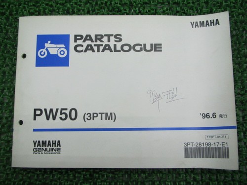 Yamaha pw50 parts list - list,, 1st