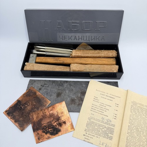 Vintage metal repousse - repousse, tool