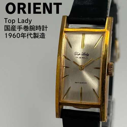 Beautiful condition orient top - beautiful,