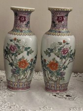Pair of Chinese Famille Rose
