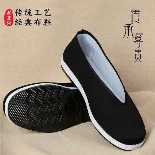 Men tradition chinese - men,