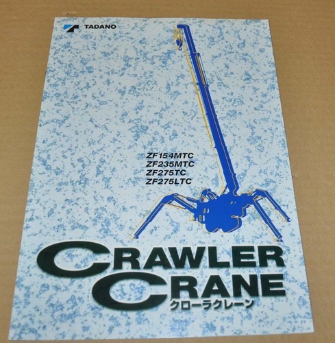 Tadano series crane - tadano, zf