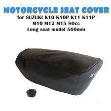 MOTORCYCLE SEAT COVER SUZUKI