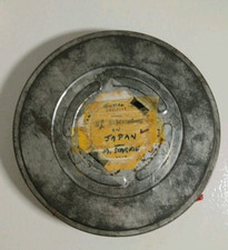 Martin Starkie? Home Movie