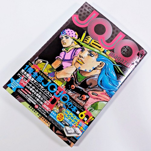 Jojo magazine 2026 - jojo,