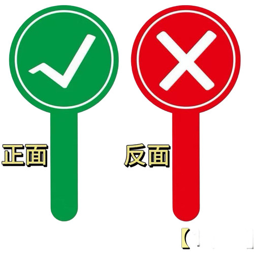 Plastic double sided scoring - sided,