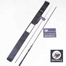 Tenryu ROCK EYE VORTEX