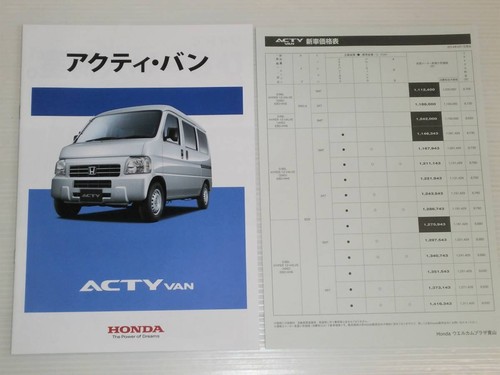Catalog only honda acty van - acty,
