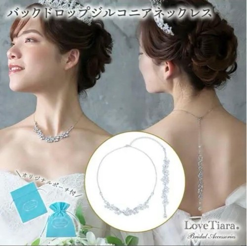 Love tiara bridal backdrop - bridal,