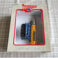 Thunderbirds The Mole TAITO