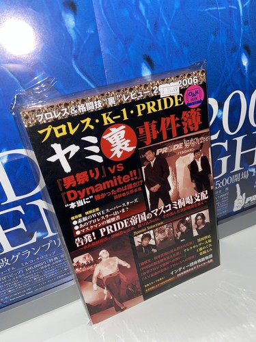 Mma 2005 2006 review - mma, k-1