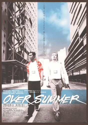 Bullets over summer - summer, mini